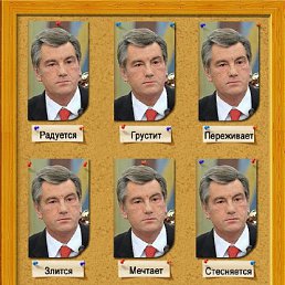 Вячеслав, Губкин